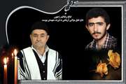 پدر شهید والامقام« رحم خدا مولایی » به فرزند شهیدش پیوست