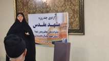 اردوی چند روزه زیارتی سیاحتی خانواده های معظم و معزز شهدا بهمن ماه ۱۴۰۴ استان چهار محال و بختیاری