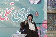 آیت‌الله خاتمی: نهم دی، تجلی انسجام ملی و شکست جنگ ترکیبی دشمن بود
