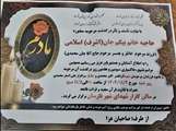 مادر شهید « اکبر محمدی » آسمانی شد و به فرزند شهیدش پیوست